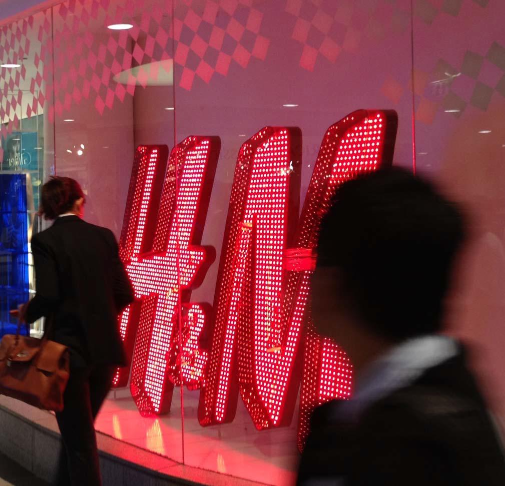 Logo solution facade